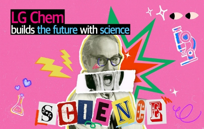 How's it going, LG Chem? #LGChem builds the future with science | 2023 LG Chem Brand Film